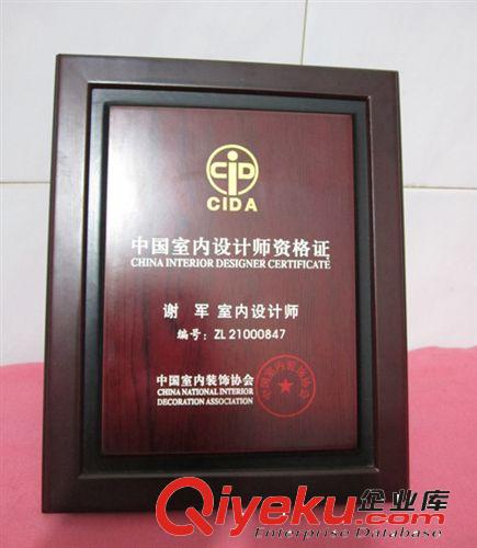 木獎牌 用的最多的木獎牌  木獎牌用哪個品牌好 獎牌批發(fā) 獎牌