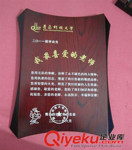 木獎牌 用的最多的木獎牌  木獎牌用哪個品牌好 獎牌批發(fā) 獎牌原始圖片2