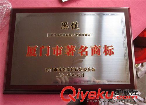 木獎牌 用的最多的木獎牌  木獎牌用哪個品牌好 獎牌批發(fā) 獎牌原始圖片3