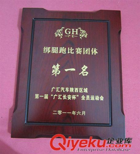 獎牌制作 木獎牌 獎牌紀(jì)念品 獎牌廠家 獎牌工廠 鋁沙獎牌
