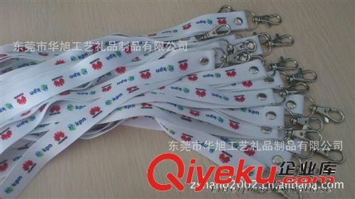 廠家供應精美掛繩 掛帶 熱轉印掛繩  手機證件掛繩
