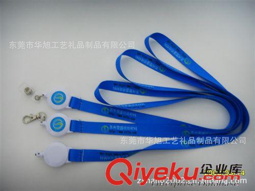 廠家供應精美掛繩 掛帶 熱轉印掛繩  手機證件掛繩