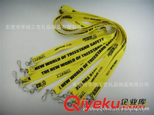 專業(yè)供應(yīng)熱轉(zhuǎn)印掛繩、轉(zhuǎn)印掛帶掛繩、證件掛繩、廠牌掛繩