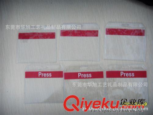 【廠家供應】PVC證件卡套 胸卡套 軟硬卡套 員工卡套 胸牌 吊牌