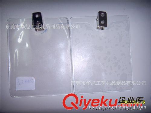 廠家供應防水PVC卡套 柔軟卡套 軟質卡套 可定做各款電壓塑膠卡套原始圖片2