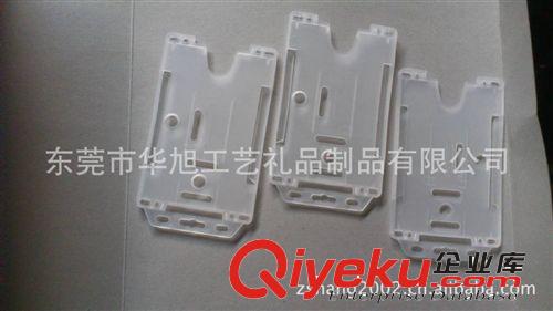 【廠家直銷】PP卡套、胸卡套、ID卡套、證件卡套、交通卡套原始圖片2