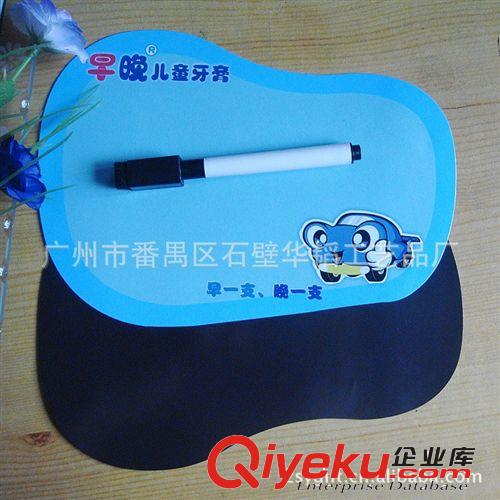 廠(chǎng)家直接 生產(chǎn)磁鐵留言板 磁性寫(xiě)字板 磁性畫(huà)板原始圖片2