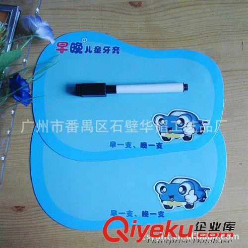 廠(chǎng)家直接 生產(chǎn)磁鐵留言板 磁性寫(xiě)字板 磁性畫(huà)板原始圖片3