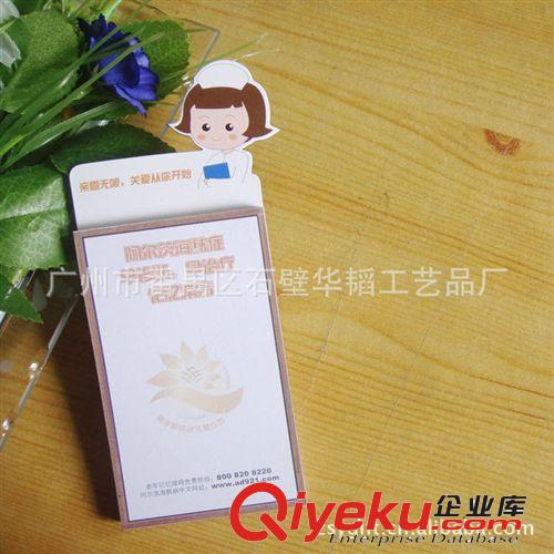 熱銷批發(fā) 磁性便簽本冰箱貼 (來圖定做）PVC貼紙便簽本