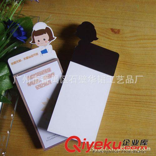 廠家直接 定做磁性便簽本冰箱貼 PVC冰箱貼便簽本原始圖片2