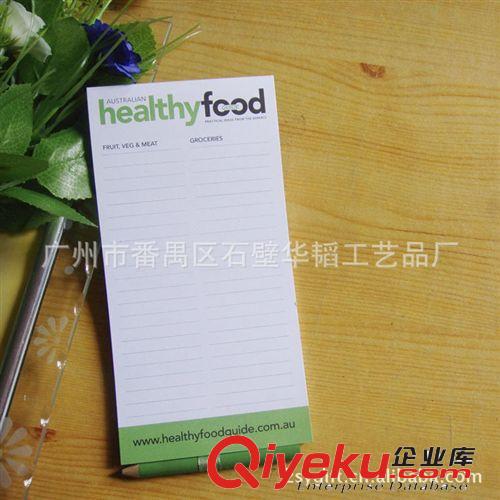 廠家專業(yè) 定做磁性便簽本 磁性筆記本 便簽本
