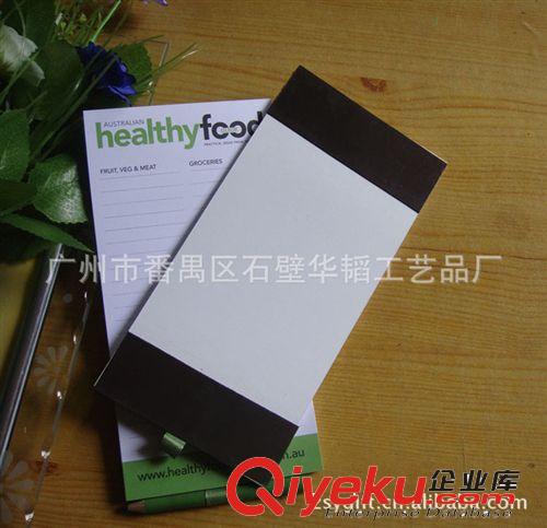 廠家專業(yè) 定做磁性便簽本 磁性筆記本 便簽本原始圖片2