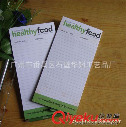 廠家專業(yè) 定做磁性便簽本 磁性筆記本 便簽本原始圖片3