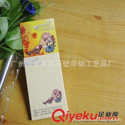 廠家專業(yè) 定做磁性便簽本 磁性筆記本 便簽本