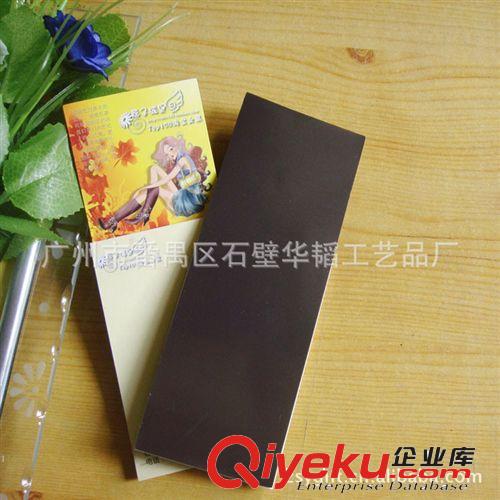 廠家批發(fā) 定做磁性筆記本 磁性便簽本 紙便簽本原始圖片2