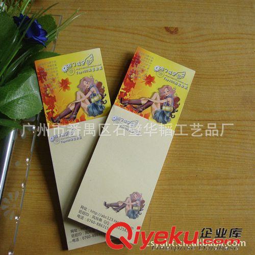 廠家批發(fā) 定做磁性筆記本 磁性便簽本 紙便簽本原始圖片3
