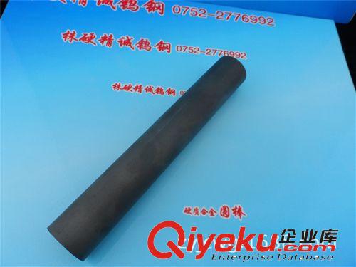 整體硬質(zhì)合金（鎢鋼）圓棒，毛坯及材料,半精磨圓棒，磨光圓棒。原始圖片3