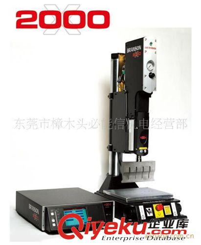 中國BRANSON代理商、中國廣東必能信代理商原始圖片3