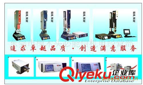 超聲波維修、必能信超聲波維修、必能信超聲波熔接機(jī)維修原始圖片3