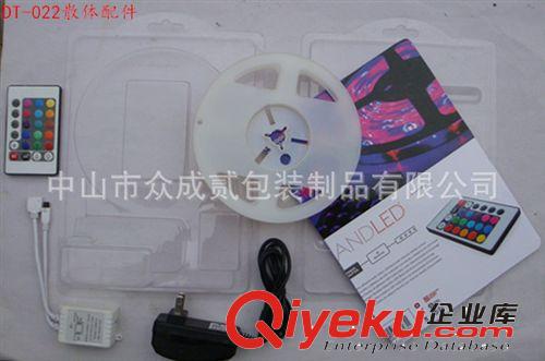 6寸卷盤裝LED軟燈條套裝吸塑盒  3528  5050RGB燈帶吸塑盒原始圖片2