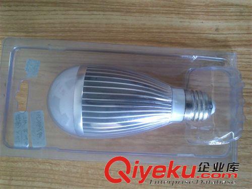LED包裝盒  球泡燈吸塑包裝盒  球泡包裝盒