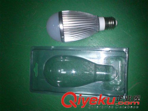 LED包裝盒  球泡燈吸塑包裝盒  球泡包裝盒