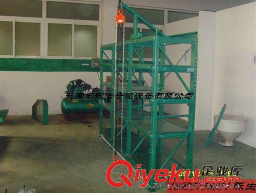 東莞模具架供應商 模具架珠三角免費送貨安裝 現貨原始圖片3