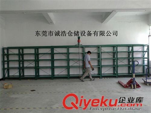 定做模具貨架 重型放模具架子 長(zhǎng)安模具架