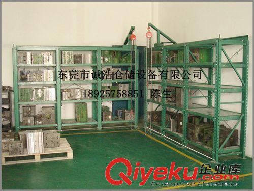 廠家供應連接型模具架 重型模具架 買模具架送葫蘆