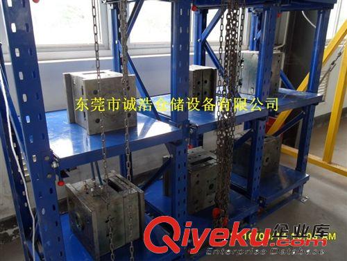 供應連接型模具架 帶天車模具架 抽屜式模具架子（免費配葫蘆）