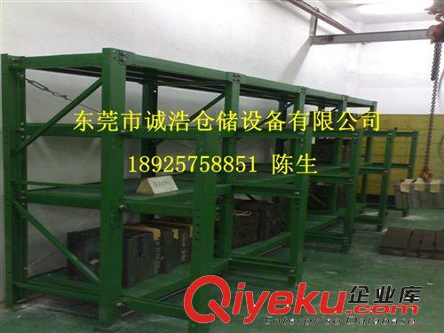 定做模具貨架 重型放模具架子 長(zhǎng)安模具架原始圖片2