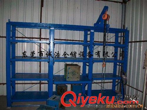 定做模具貨架 重型放模具架子 長(zhǎng)安模具架原始圖片3