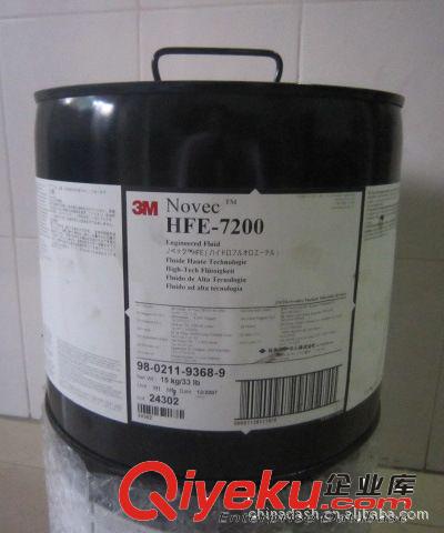 大量供應(yīng)3M（Novec HFE-7200清洗劑