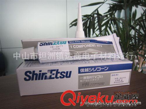 大量供應(yīng)信越shinEtsu低粘度,電子電器零件披覆膠電熱管膠水KE44