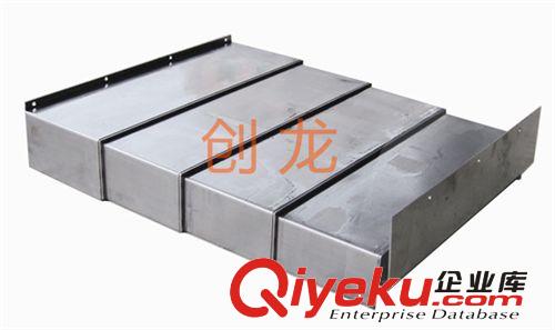 1件起kf標(biāo)訂做機(jī)床導(dǎo)軌伸縮式不銹鋼防護(hù)罩 交期快！