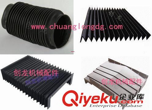 【廠家供應(yīng)】導(dǎo)軌伸縮防護(hù)罩 風(fēng)琴防護(hù)罩 鋼板防護(hù)罩 防護(hù)罩