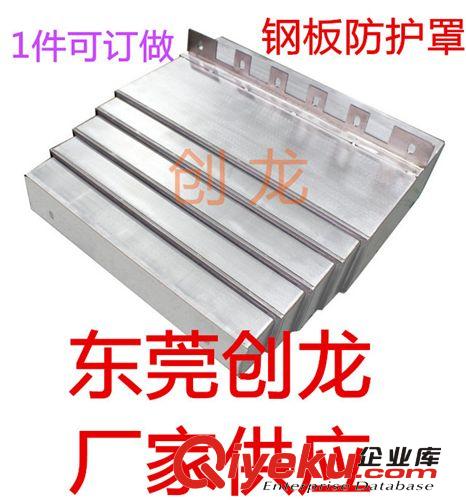 風琴式防護罩 伸縮風琴罩 風琴防塵罩 非標訂做 廠家供