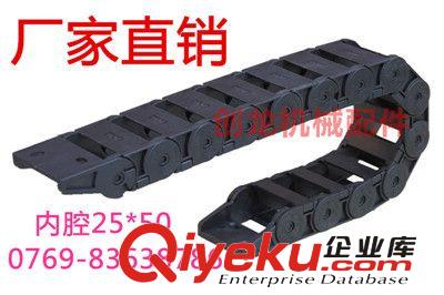 25*38拖鏈 塑料坦克鏈 尼龍拖鏈 廠家供應(yīng)原始圖片3