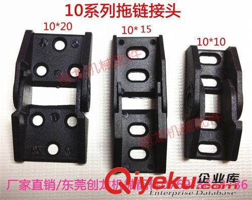 18*18拖鏈 輕型坦克鏈 塑料尼龍拖鏈 外尺寸23*30東莞創(chuàng)龍廠家供原始圖片2