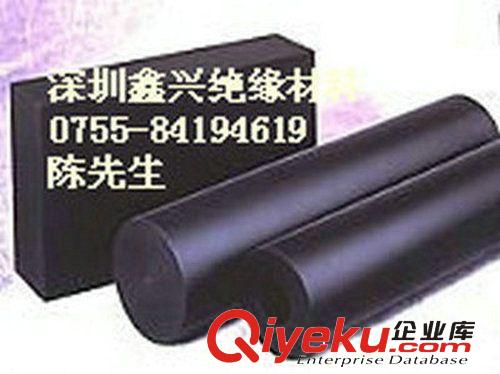 專業(yè)供應(yīng) 進口黑色阻燃PC板價格實惠原始圖片2