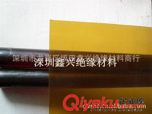 深圳鑫兴销售ULTEM-PEI1000薄板6-20MM