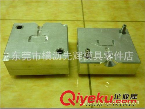 提供雕刻五金模具加工/模具制造/不銹鋼鑄造模具原始圖片3