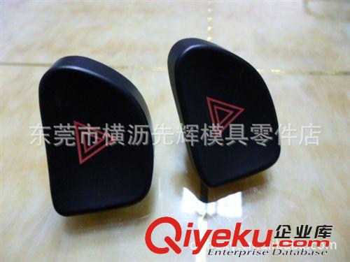 提供塑膠外殼鐳雕,激光logo，激光刻字激光標(biāo)刻，鐳射雕字加工原始圖片3