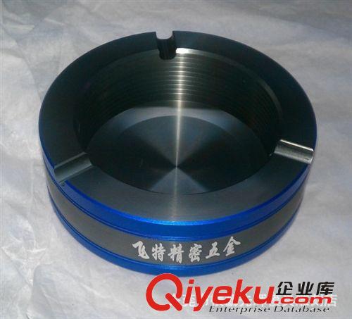 供應(yīng)鋁制彩色煙灰缸表面氧化加工原始圖片3