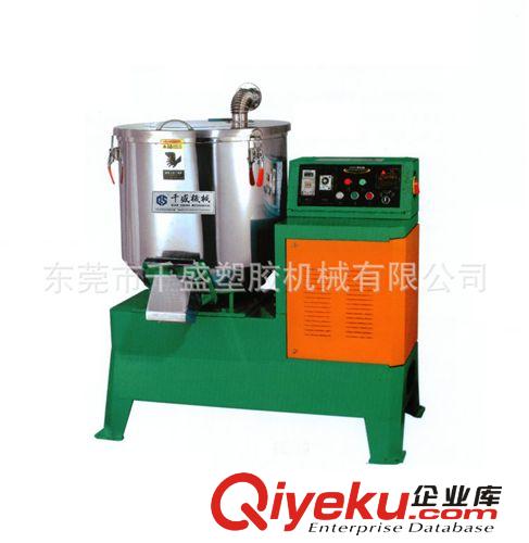 【千盛】立式混色機(jī)，塑料混色機(jī)，廠家直銷—全國聯(lián)保—zmpp原始圖片3