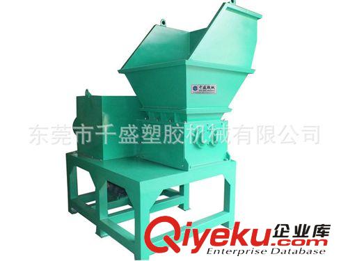【千盛】廠家直銷（高品質，{gx}率，低能耗）塑膠破碎機，破碎機原始圖片2