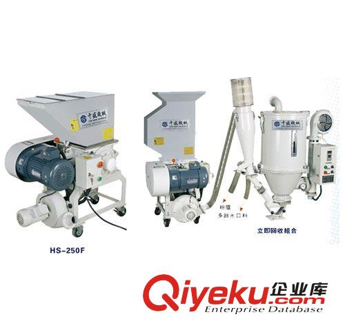 【千盛】廠家直銷（高品質，{gx}率，低能耗）塑膠破碎機，破碎機原始圖片3