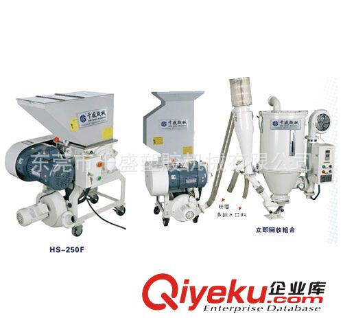 【千盛】3HP塑料破碎機(jī)，塑料粉碎機(jī)，邊角料粉碎機(jī)，塑料破碎機(jī)原始圖片3