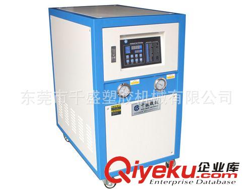 廠家熱銷 凍水機(jī) 3HP-100HP優(yōu)質(zhì) 凍水機(jī)