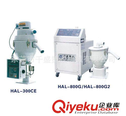 廠家直銷 WSAL-800G/WSAL-800G2真空吸料機(jī)